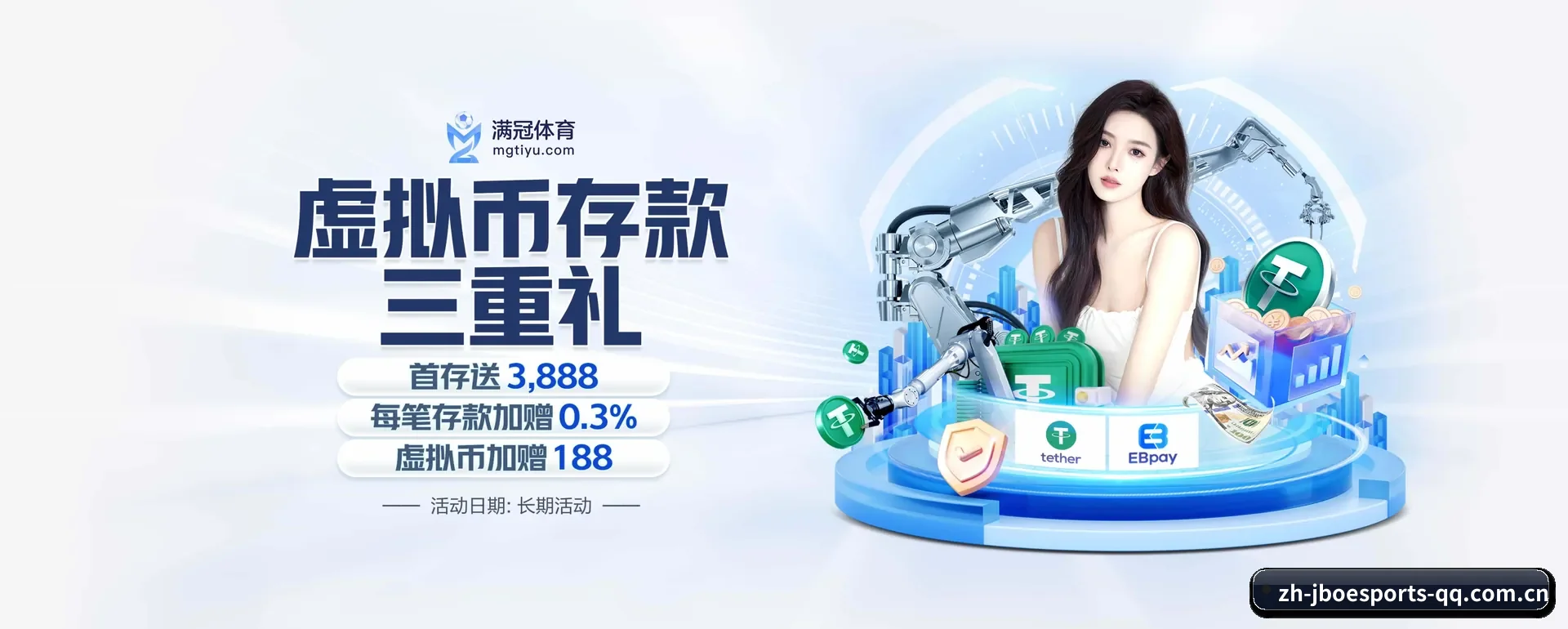 竞博电竞 APP 界面 | jboesports